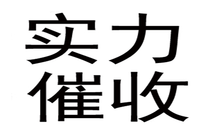 欠款多久可提起法律诉讼？