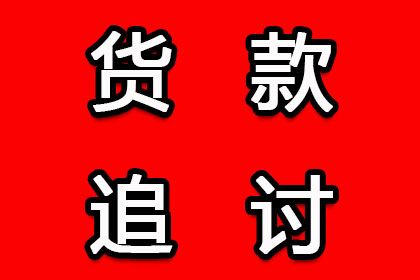 欠款6000元不还，会被拘留及面临怎样的刑罚？